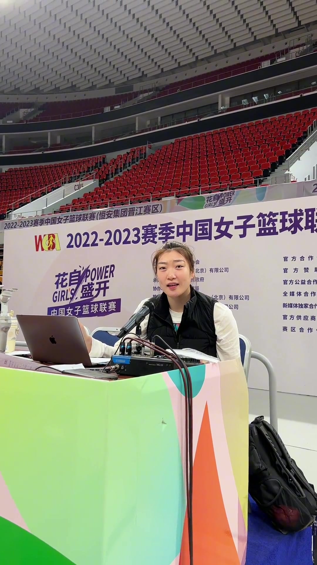 可愛哈！輪休的李夢化身DJ和觀眾給隊友助威（李夢表演視頻）